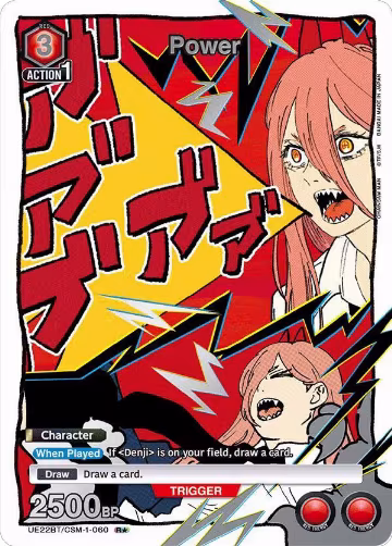 Power (060) (R*) (UE22BT/CSM-1-060), CHAINSAW MAN — Union Arena card price