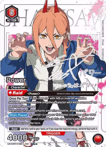 Power (061) (SR**) (UE22BT/CSM-1-061) — card price