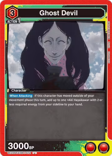 Ghost Devil (UE22BT/CSM-1-072), CHAINSAW MAN — Union Arena card price