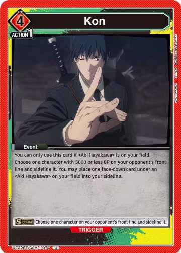 Kon (UE22BT/CSM-1-077), CHAINSAW MAN — Union Arena card price