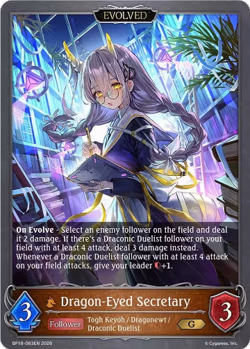 Dragon-Eyed Secretary (Evolved) (BP18-063EN), Neometropolis — Shadowverse card price