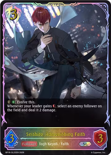 Seishiro, Admonishing Faith (SL) (BP18-SL22EN), Neometropolis — Shadowverse card price