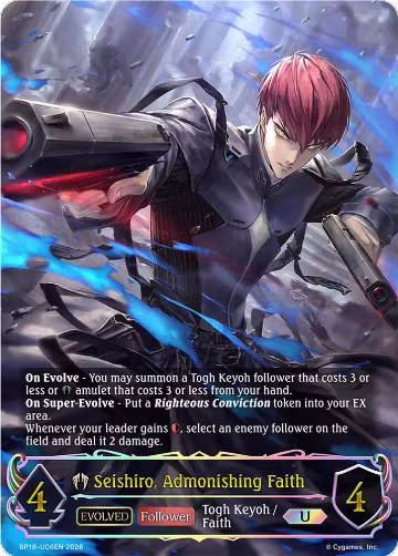 Seishiro, Admonishing Faith (Evolved) (U) (BP18-U06EN), Neometropolis — Shadowverse card price