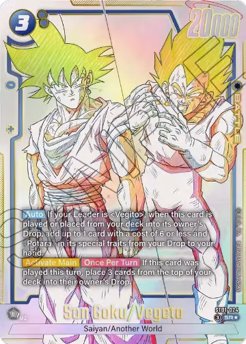Son Goku/Vegeta (Alternate Art) (ST01-024), Story Booster 01 — DB Fusion card price