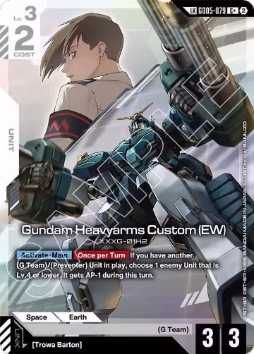 Gundam Heavyarms Custom (EW) (C+) (Link Rare) (GD05-079), Freedom Ascension — Gundam card price