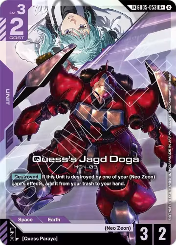 Quess's Jagd Doga (R+) (Link Rare) (GD05-053), Freedom Ascension — Gundam card price