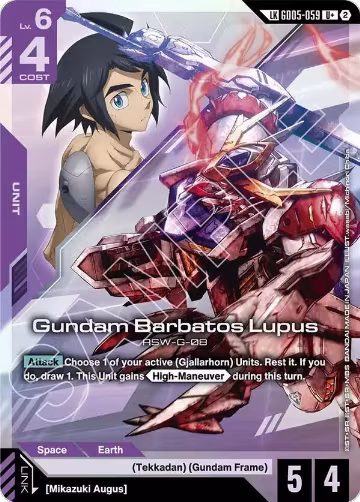 Gundam Barbatos Lupus (U+) (Link Rare) (GD05-059), Freedom Ascension — Gundam card price