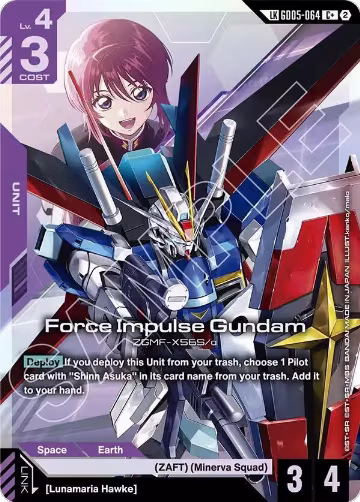 Force Impulse Gundam (C+) (Link Rare) (GD05-064), Freedom Ascension — Gundam card price