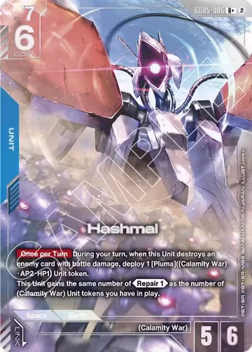 Hashmal (R+) (GD05-006), Freedom Ascension — Gundam card price