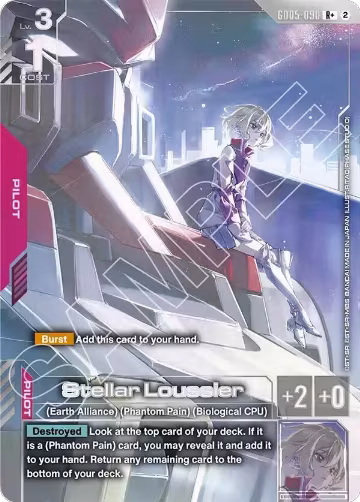 Stellar Loussier (R+) (GD05-090), Freedom Ascension — Gundam card price