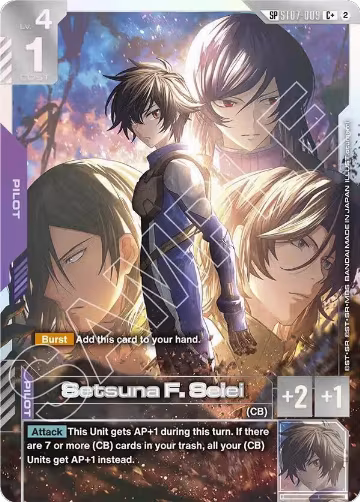 Setsuna F. Seiei (C+) (SP) (ST07-009), Freedom Ascension — Gundam card price