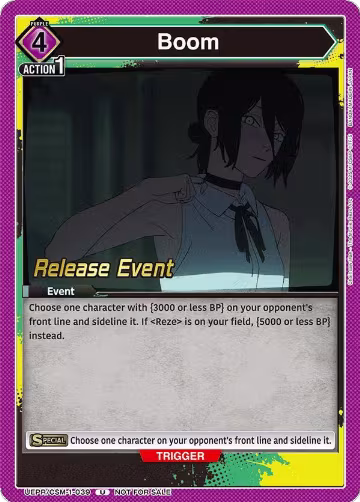 Boom (UE22BT/CSM-1-039) — card price