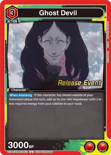 Ghost Devil (UE22BT/CSM-1-072), CHAINSAW MAN Release Event Cards — Union Arena card price