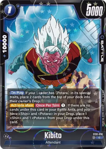 Kibito (Dragon Ball Pattern) (ST01-018), Story Booster 01 — DB Fusion card price