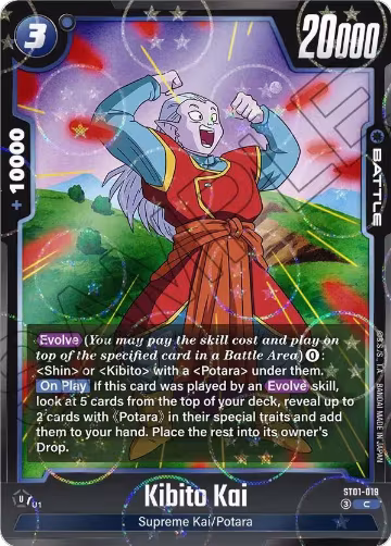 Kibito Kai (Dragon Ball Pattern) (ST01-019), Story Booster 01 — DB Fusion card price