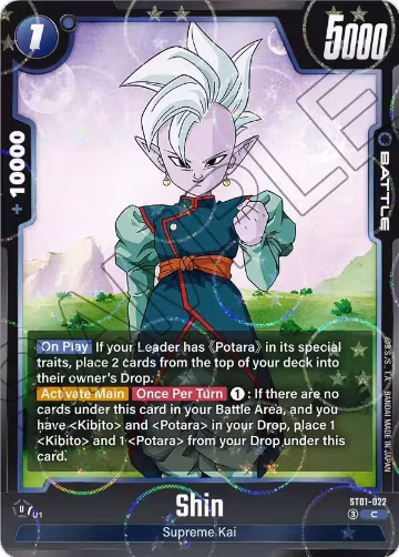 Shin (Dragon Ball Pattern) (ST01-022), Story Booster 01 — DB Fusion card price