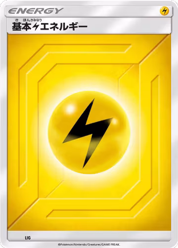 Basic Lightning Energy (Team Up) (LIG) — card price
