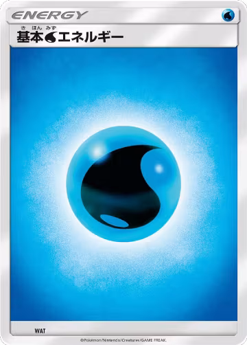 Basic Water Energy (WAT) — card price