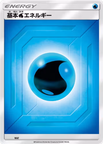 Basic Water Energy (Team Up) (WAT) — card price