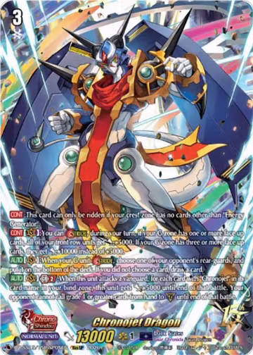 Chronojet Dragon (15thSP) (DZ-SS15/15thSP05EN), DZ-SS15: The Legendary Vanguards — Vanguard card price