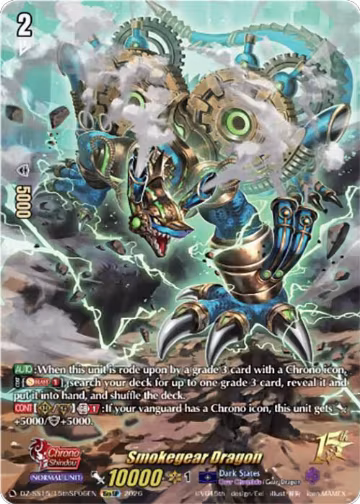 Smokegear Dragon (15thSP) (DZ-SS15/15thSP06EN), DZ-SS15: The Legendary Vanguards — Vanguard card price