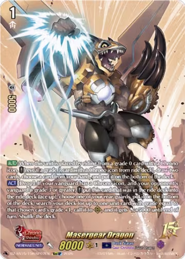Masergear Dragon (15thSP) (DZ-SS15/15thSP07EN), DZ-SS15: The Legendary Vanguards — Vanguard card price