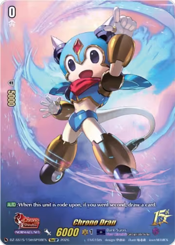 Chrono Dran (15thSP) (DZ-SS15/15thSP08EN), DZ-SS15: The Legendary Vanguards — Vanguard card price