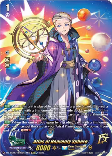 Atlas of Heavenly Sphere (15thSP) (DZ-SS15/15thSP11EN), DZ-SS15: The Legendary Vanguards — Vanguard card price