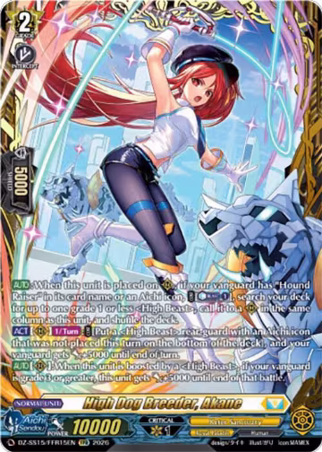 High Dog Breeder, Akane (FFR) (DZ-SS15/FFR15EN), DZ-SS15: The Legendary Vanguards — Vanguard card price