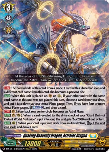 Quaking Heavenly Dragon, Astraios Dragon (DZ-SS15/LG08EN), DZ-SS15: The Legendary Vanguards — Vanguard card price
