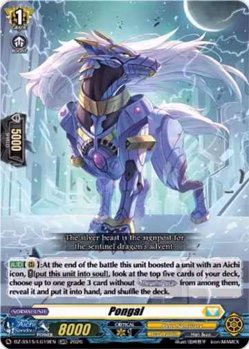 Pongal (DZ-SS15/LG19EN), DZ-SS15: The Legendary Vanguards — Vanguard card price