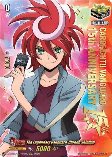 The Legendary Vanguard, Chrono Shindou (DZ-SS15/LGTR03EN), DZ-SS15: The Legendary Vanguards — Vanguard card price
