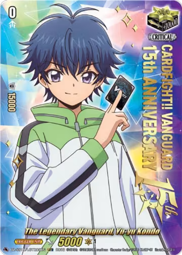The Legendary Vanguard, Yu-yu Kondo (DZ-SS15/LGTR05EN), DZ-SS15: The Legendary Vanguards — Vanguard card price