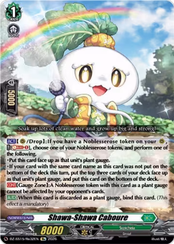 Shawa-Shawa Caboure (DZ-SS15/Re32EN), DZ-SS15: The Legendary Vanguards — Vanguard card price