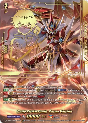 Deity Strike Equip, Garna Vairina (SEC) (DZ-SS15/SEC02EN), DZ-SS15: The Legendary Vanguards — Vanguard card price