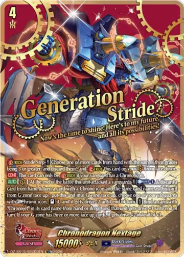 Chronodragon Nextage (SEC) (DZ-SS15/SEC03EN), DZ-SS15: The Legendary Vanguards — Vanguard card price
