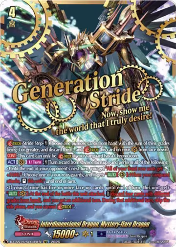 Interdimensional Dragon, Mystery-flare Dragon (SEC) (DZ-SS15/SEC04EN) — card price