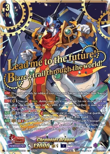 Chronojet Dragon (SEC) (DZ-SS15/SEC05EN), DZ-SS15: The Legendary Vanguards — Vanguard card price