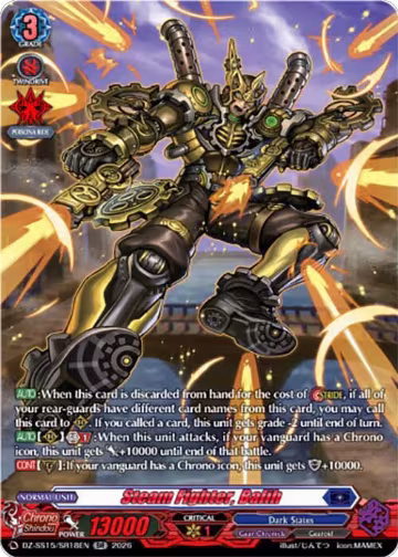 Steam Fighter, Balih (SR) (DZ-SS15/SR18EN), DZ-SS15: The Legendary Vanguards — Vanguard card price