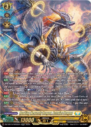 Quaking Heavenly Dragon, Astraios Dragon (SR) (DZ-SS15/SR35EN), DZ-SS15: The Legendary Vanguards — Vanguard card price