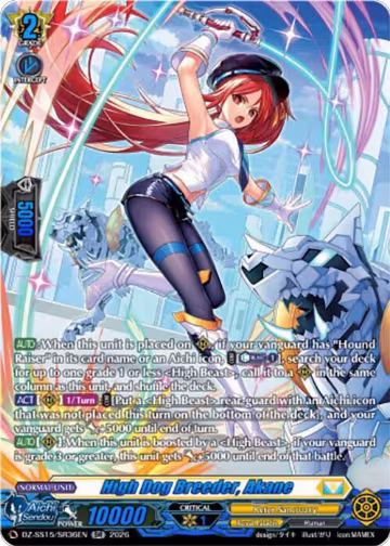 High Dog Breeder, Akane (SR) (DZ-SS15/SR36EN), DZ-SS15: The Legendary Vanguards — Vanguard card price