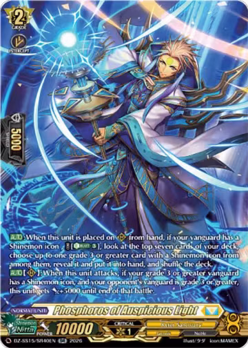Phosphoros of Auspicious Light (SR) (DZ-SS15/SR40EN), DZ-SS15: The Legendary Vanguards — Vanguard card price