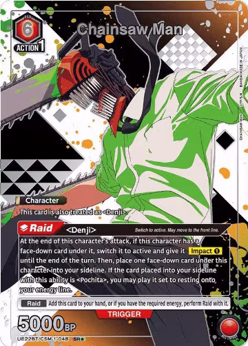 Chainsaw Man (048) (SR*) (Box Topper Silver Foil) (UE22BT/CSM-1-048), CHAINSAW MAN — Union Arena card price