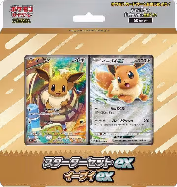 Starter Set ex Eevee ex, Starter Set ex Eevee ex — Pokémon JP card price