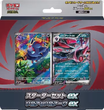 Starter Set ex Zoroark ex, Starter Set ex Zoroark ex — Pokémon JP sealed product price