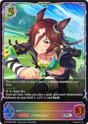 Vodka (PR-419EN), Shadowverse: Evolve Promo Cards — Shadowverse card price