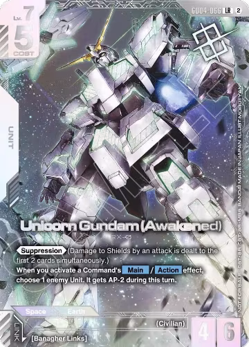Unicorn Gundam (Awakened) (Newtype Challenge 2026 Mission 4) (GD04-066) — card price