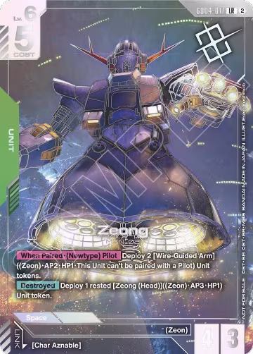 Zeong (World Championship Regionals 26-27 Season 2) (Champion) (GD04-017), Gundam Promotional Cards — Gundam card price