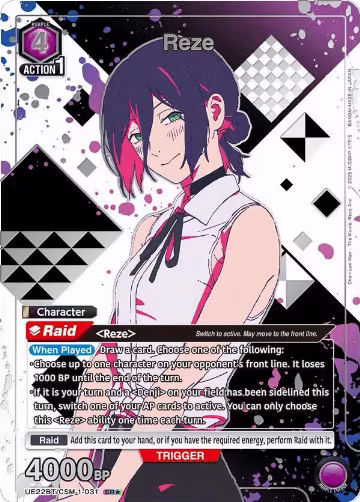 Reze (031) (SR*) (Box Topper Silver Foil) (UE22BT/CSM-1-031), CHAINSAW MAN — Union Arena card price