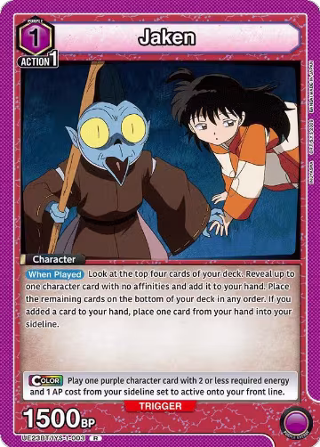 Jaken (003) (UE23BT/IYS-1-003), Inuyasha — Union Arena card price